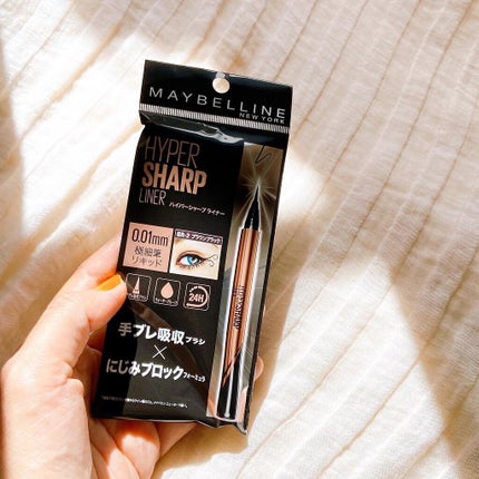 ハイパーシャープ ライナー R/MAYBELLINE NEW YORK/リキッドアイライナーを使ったクチコミ(4枚目)