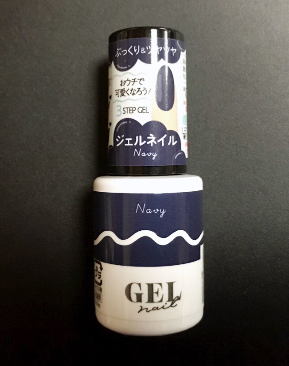 BRG ジェルネイル/DAISO/ジェルネイルを使ったクチコミ(3枚目)