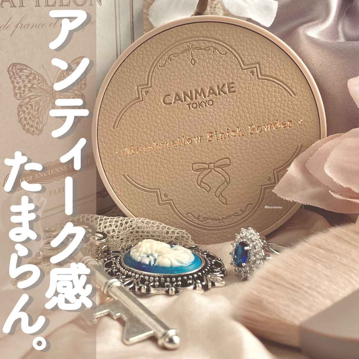 マシュマロフィニッシュパウダー　～Abloom～/キャンメイク/プレストパウダーを使ったクチコミ（1枚目）