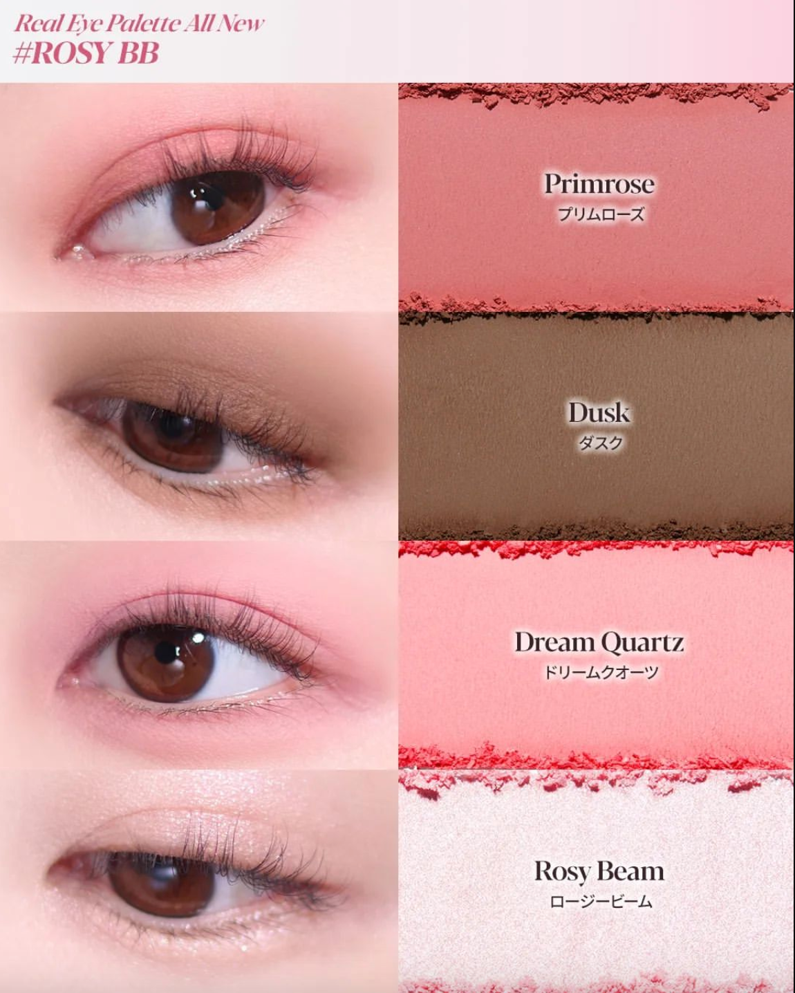 リアルアイパレットオールニュー/espoir/マルチパレットを使ったクチコミ（3枚目）