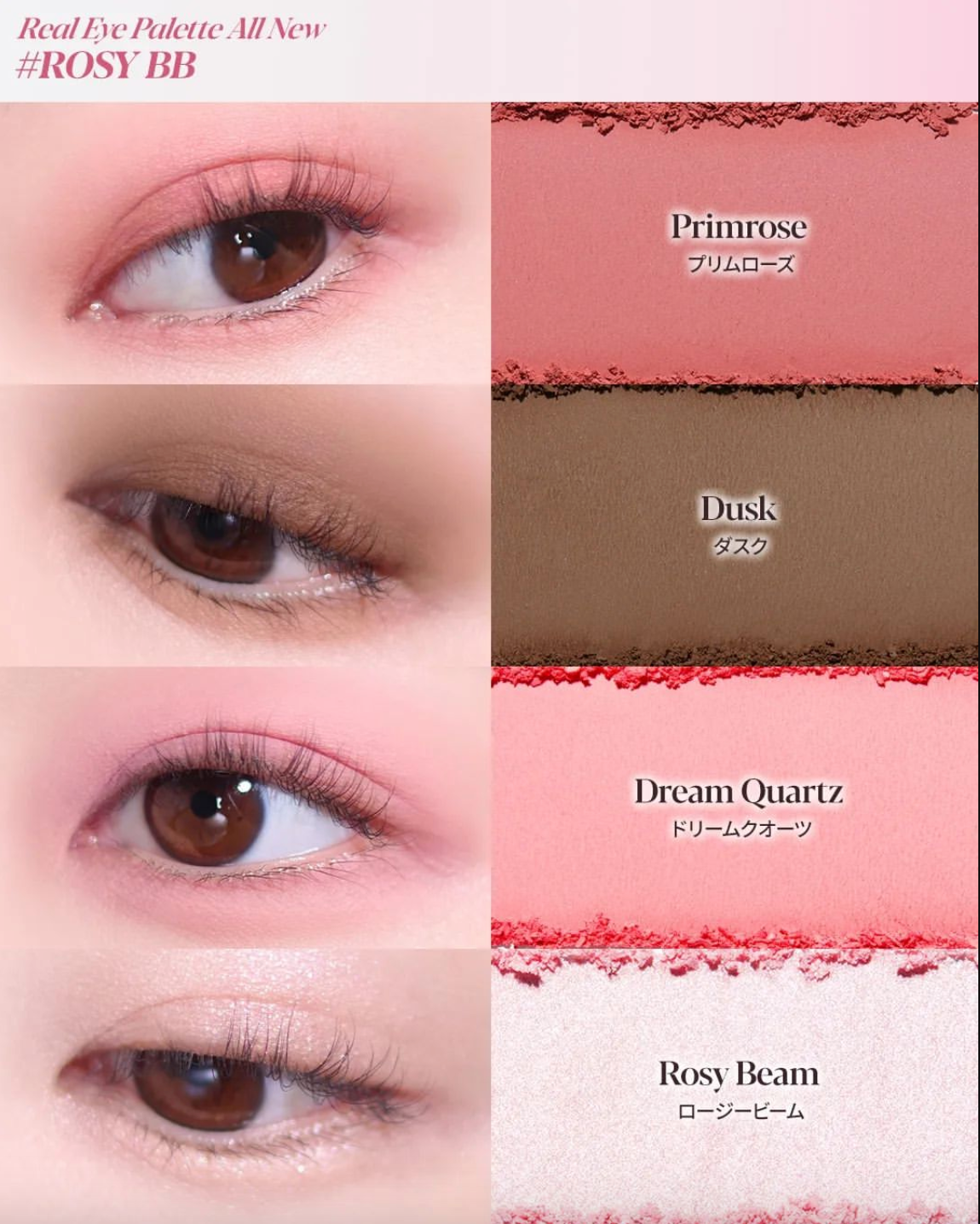 リアルアイパレットオールニュー/espoir/マルチパレットを使ったクチコミ(3枚目)