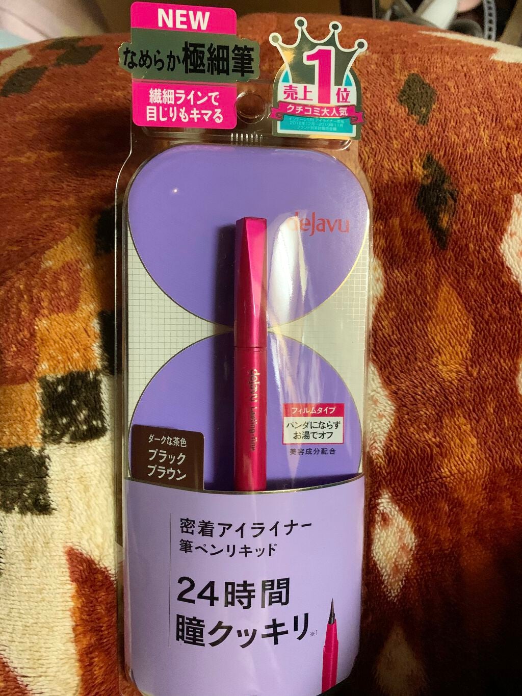 パーフェクトマルチアイズ/キャンメイク/アイシャドウパレットを使ったクチコミ(10枚目)