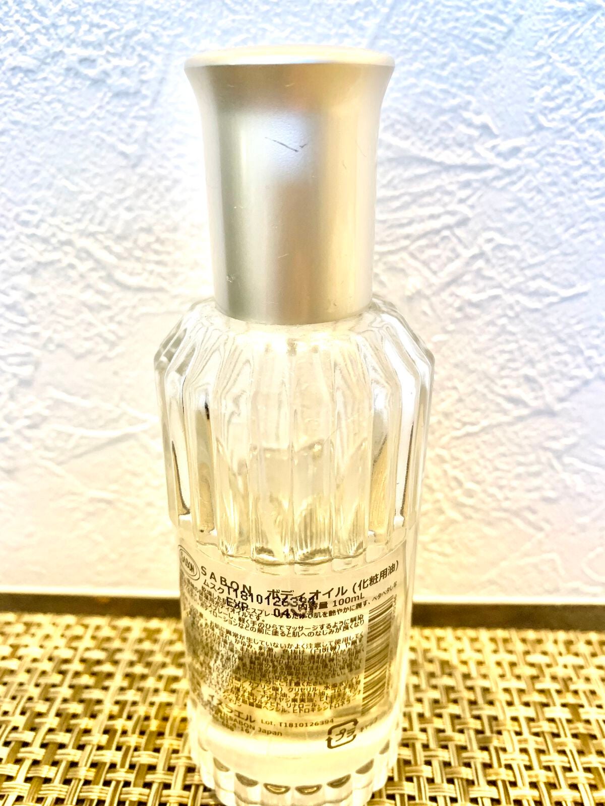 ビューティーオイル/SABON/ボディオイルを使ったクチコミ(2枚目)