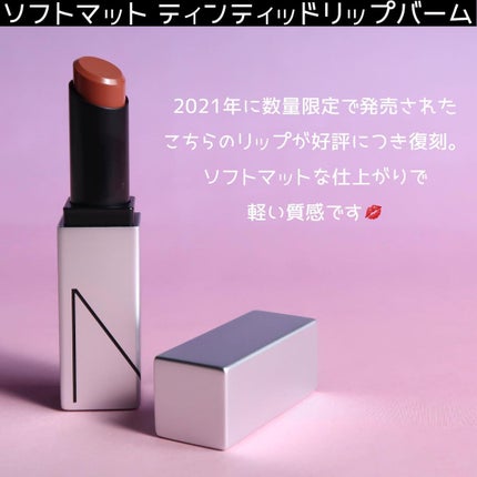 ソフトマットコンプリート ファンデーション/NARS/リキッドファンデーションを使ったクチコミ(6枚目)
