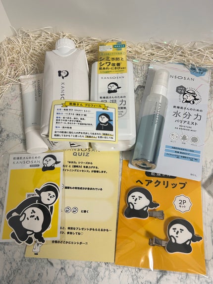 乾燥さん 保湿力スキンケア下地 /乾燥さん/化粧下地を使ったクチコミ(3枚目)