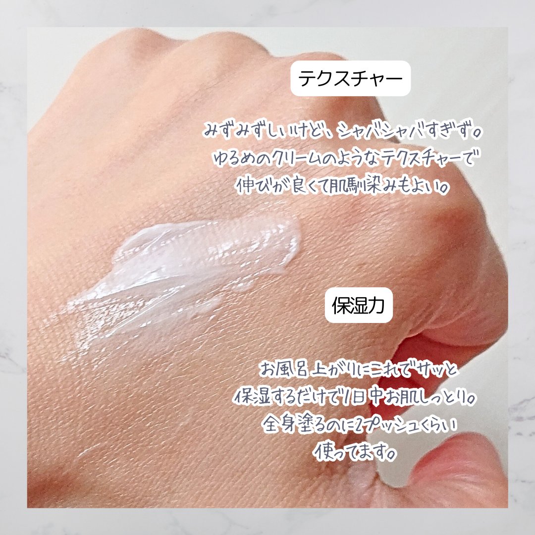 メディケイティッド センシティブケア ボディローション 美肌ケア【医薬部外品】/ヴァセリン/ボディローションを使ったクチコミ（3枚目）