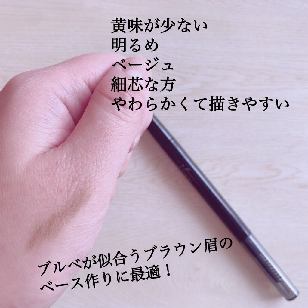 リシェ アイブロウペンシルS/Visée/アイブロウペンシルを使ったクチコミ(3枚目)