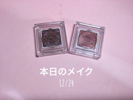 パラドゥ シングルアイシャドウ /パラドゥ/単色アイシャドウを使ったクチコミ(1枚目)