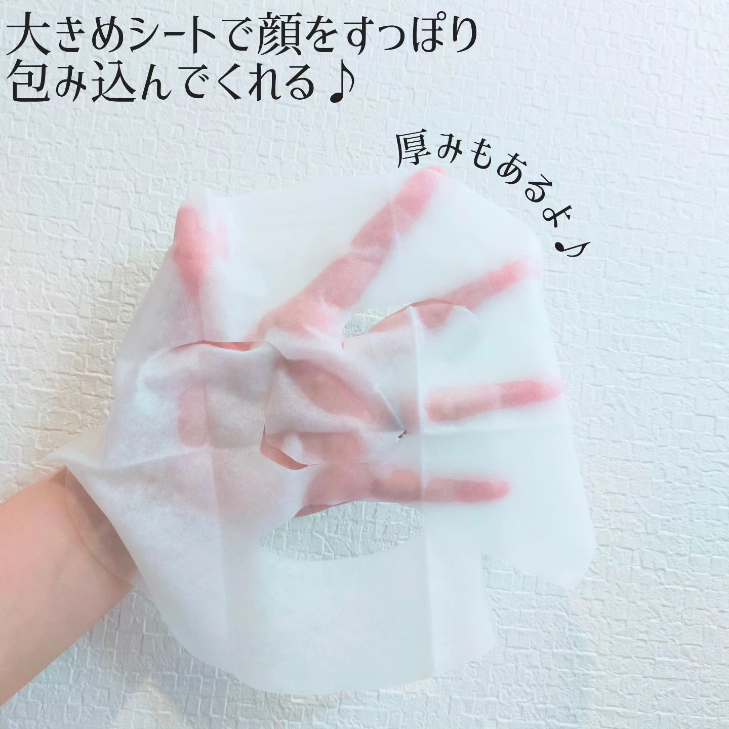 プラチナフェイスマスク/EPORASHE/シートマスク・パックを使ったクチコミ（2枚目）