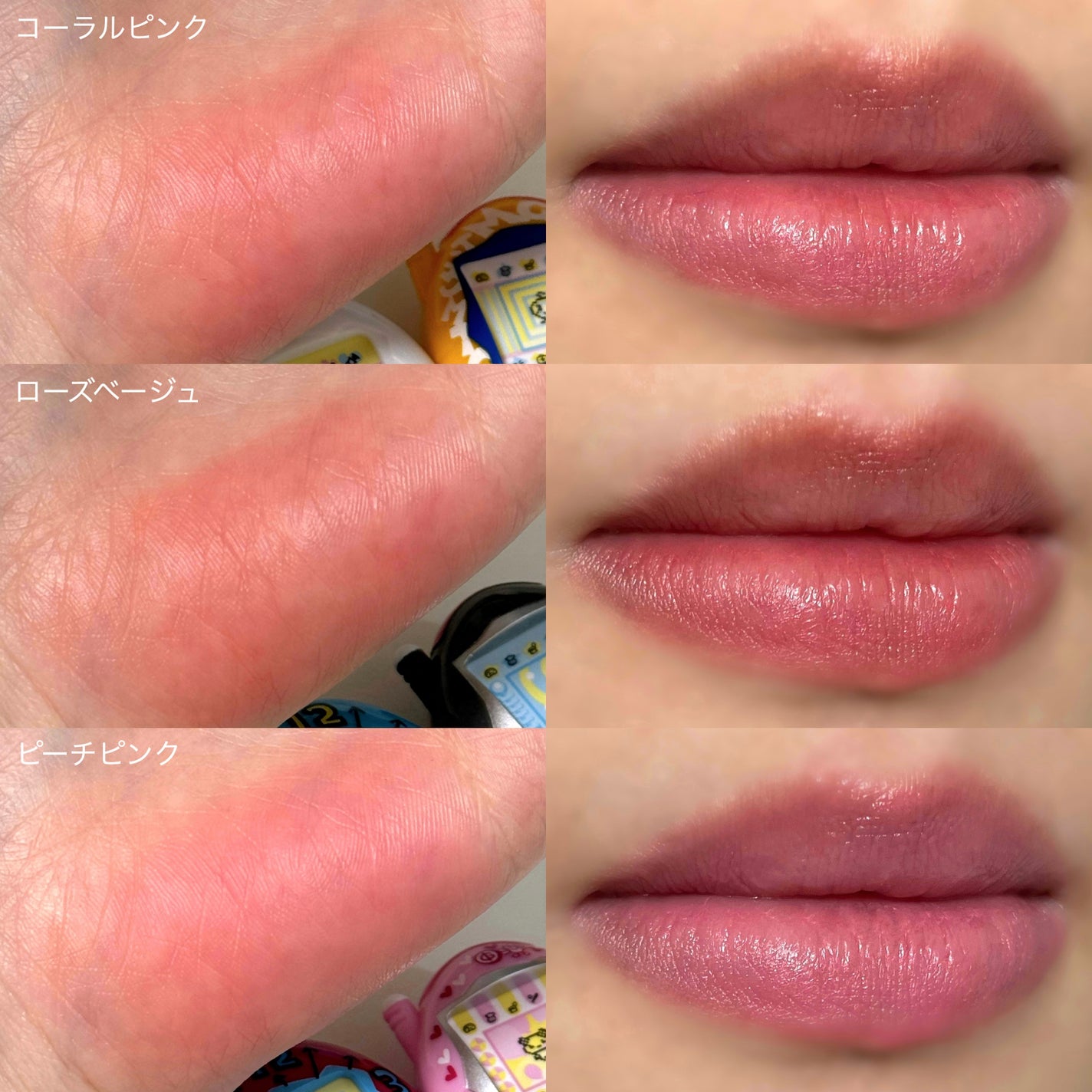 たまごっち リップ&チーク /クレアボーテ/ジェル・クリームチークを使ったクチコミ(5枚目)