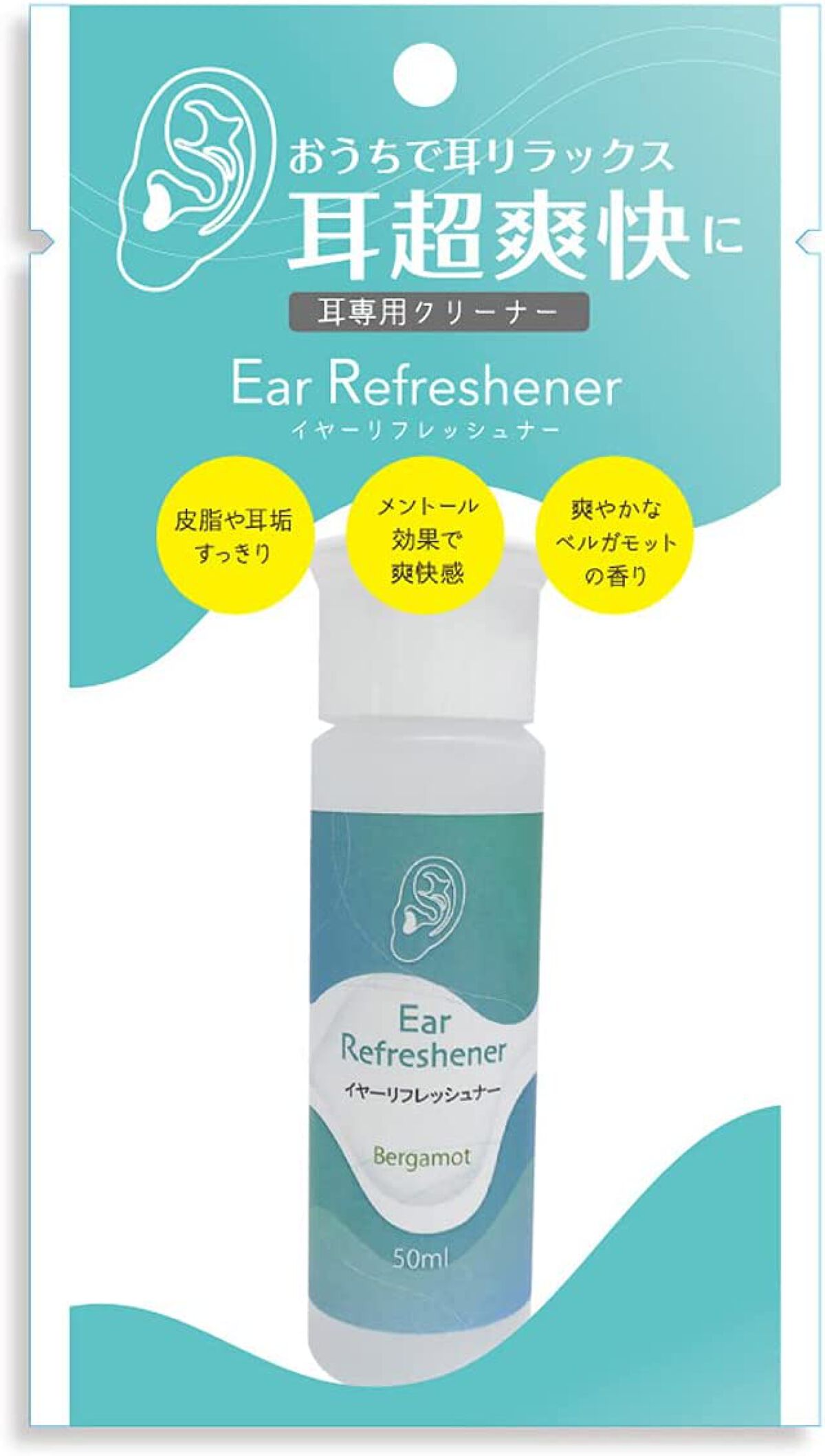 プレスカワジャパン 耳専用クリーナー イヤーリフレッシュナー