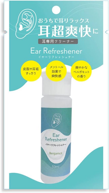 プレスカワジャパン 耳専用クリーナー イヤーリフレッシュナー