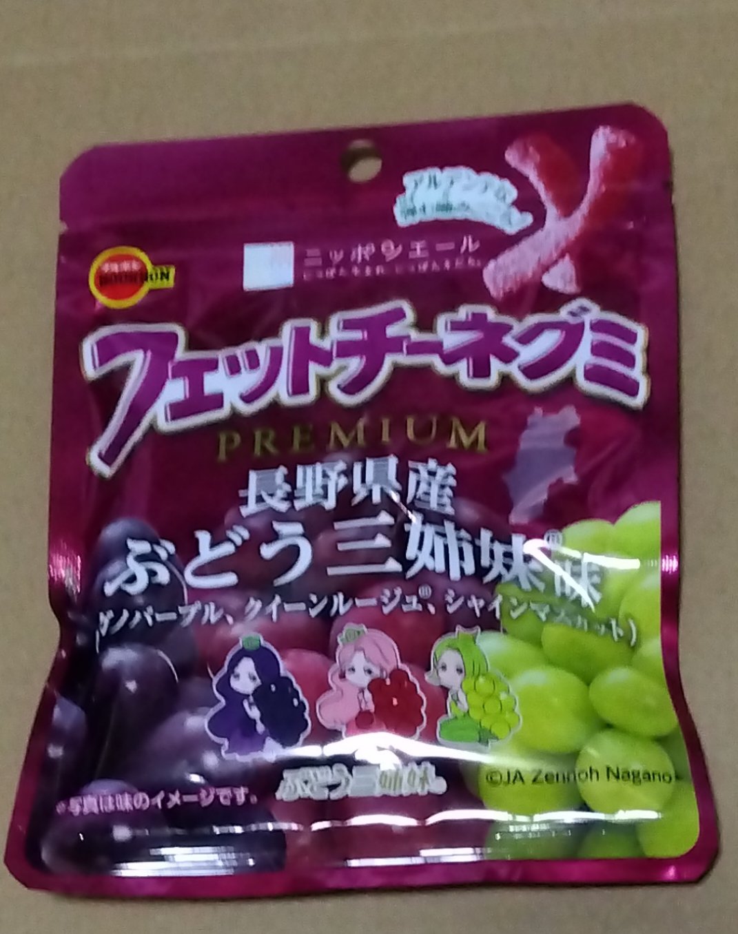 フェットチーネグミ　プレミアム/ブルボン/その他を使ったクチコミ（1枚目）