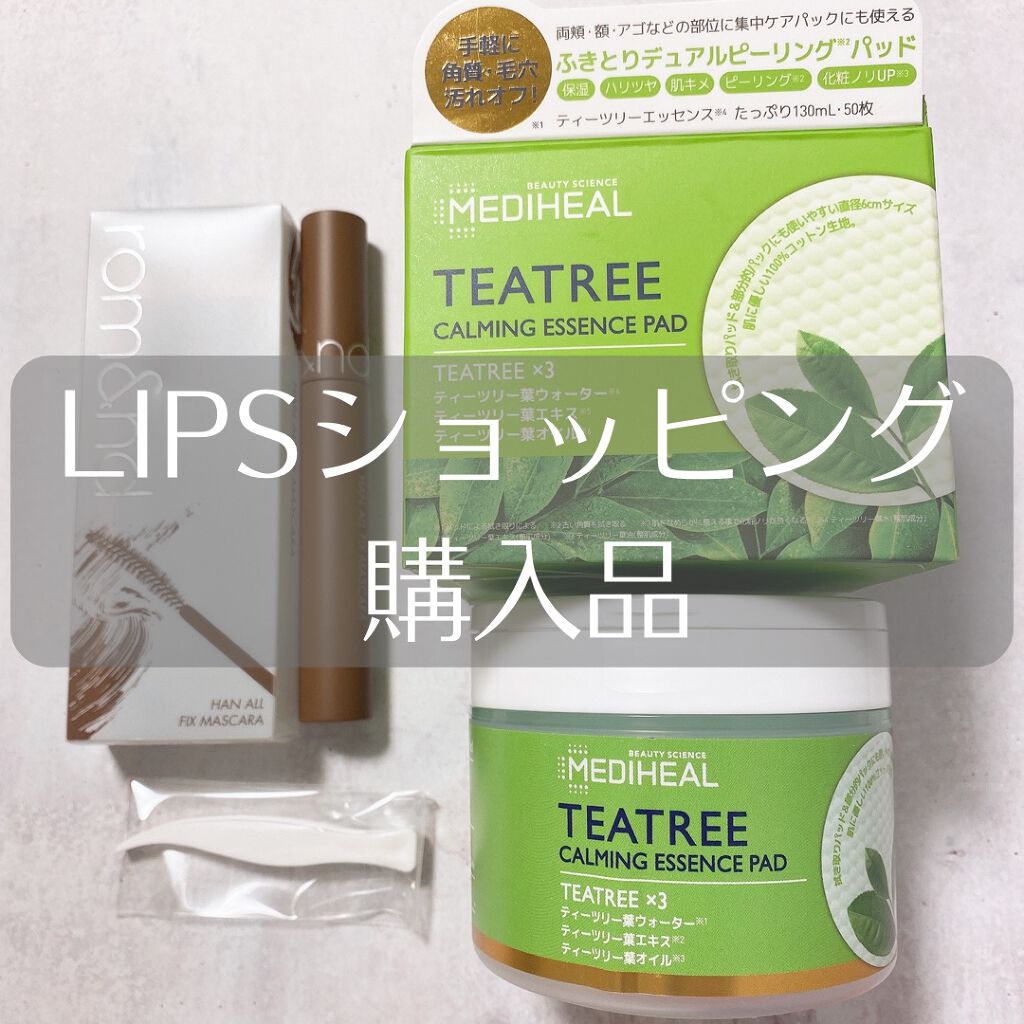 ティーツリーカーミングエッセンスパッド/MEDIHEAL/トナーパッドを使ったクチコミ（1枚目）