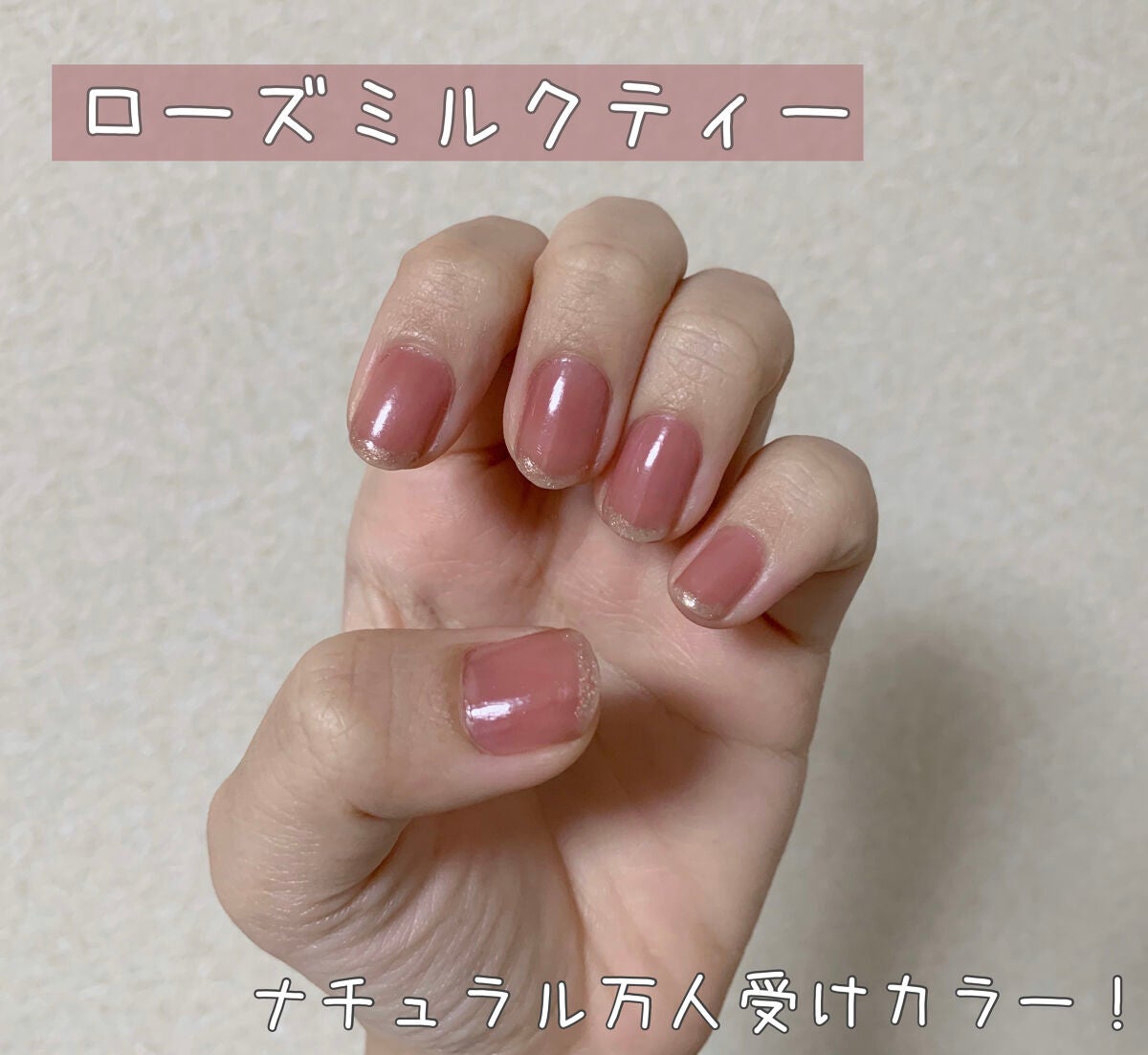 カラフルネイルズ/キャンメイク/マニキュアを使ったクチコミ(1枚目)