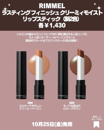 スキンライト プレスト パウダー N/REVLON/プレストパウダーを使ったクチコミ(4枚目)