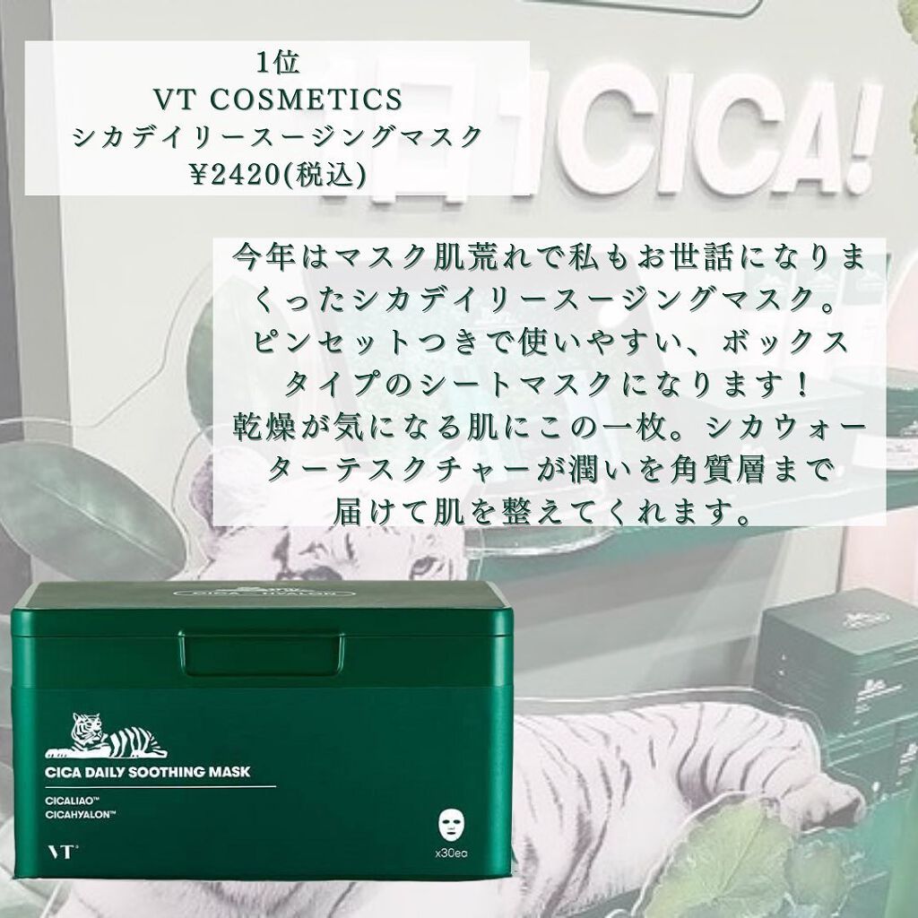 The Face Wash/BULK HOMME/洗顔フォームを使ったクチコミ（2枚目）