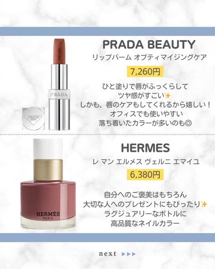 みお on LIPS 「【自分にご褒美🐰ハイブランドコスメ】@mii.i08◀︎◀︎◀..」(2枚目)