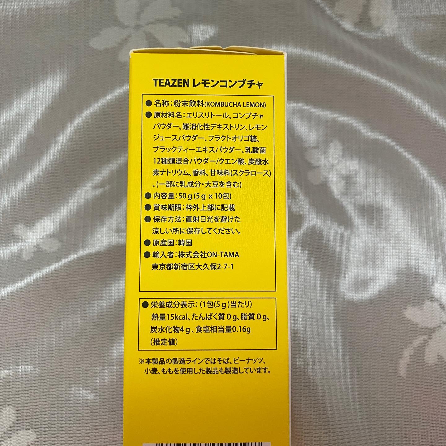 コンブチャ/TEAZEN/コンブチャを使ったクチコミ（2枚目）