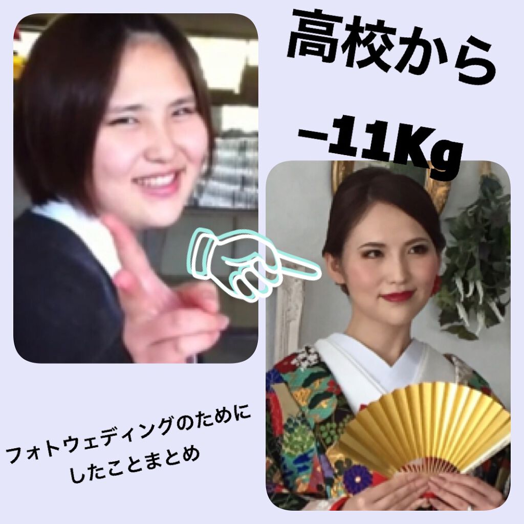 『垢抜けるためにこれをやりました』系投稿、一度はやってみたかったのでお付き合いください🙇‍♀️

こんにちは！くちべにこです。
ラーメン屋さんの店長に顔を覚えられました。（名誉？？？？？？）

今回は、私が7月にフォトウェディングを行った