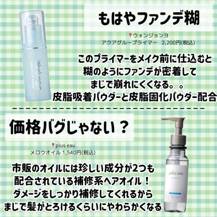 寝ながらメディキュット ロング/メディキュット/着圧ソックス・レギンスを使ったクチコミ(4枚目)