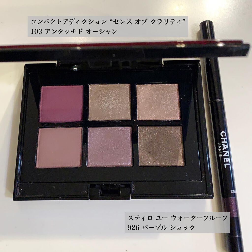 スティロ ユー ウォータープルーフ N/CHANEL/ペンシルアイライナーを使ったクチコミ(6枚目)
