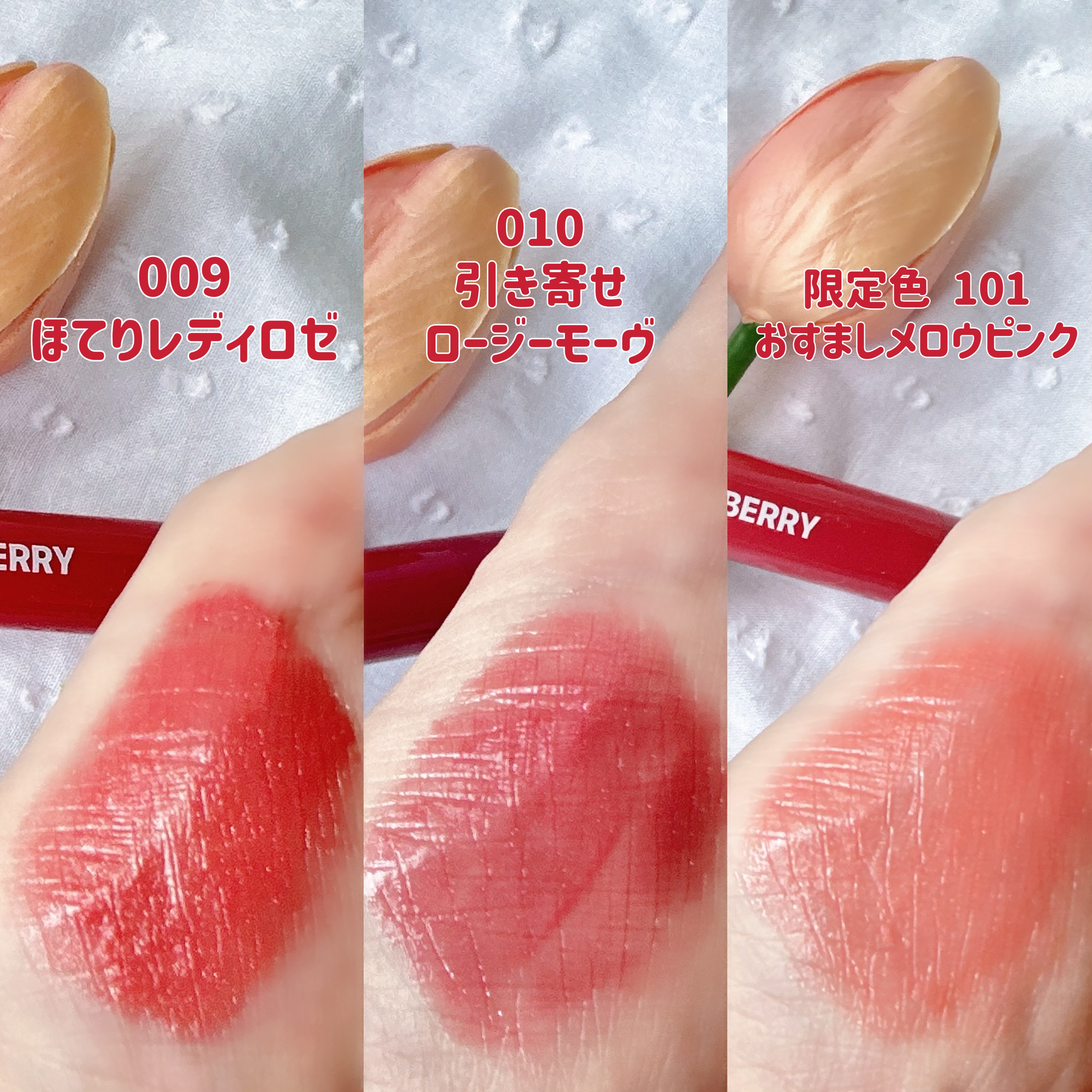 ブレンドベリー リップバルーン/BLEND BERRY/口紅を使ったクチコミ（2枚目）