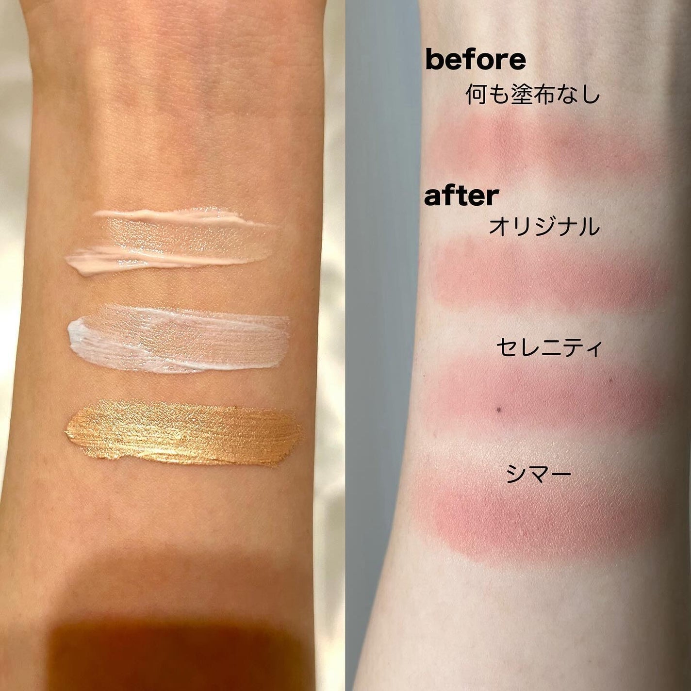 エクスパート カラー プライマー フォー アイズ/VDL/化粧下地を使ったクチコミ(6枚目)