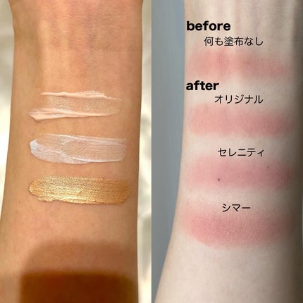 エクスパート カラー プライマー フォー アイズ/VDL/化粧下地を使ったクチコミ(6枚目)