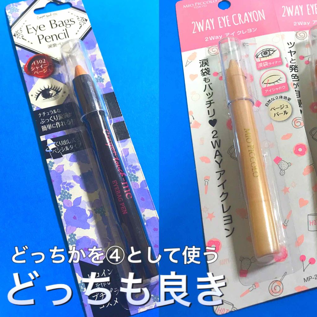 ノーズ&アイブロウパウダー/CEZANNE/パウダーアイブロウを使ったクチコミ(3枚目)