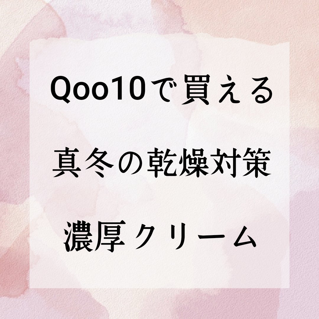 リアルバリア エクストリームクリーム オリジナル/Real Barrier/フェイスクリームを使ったクチコミ（1枚目）