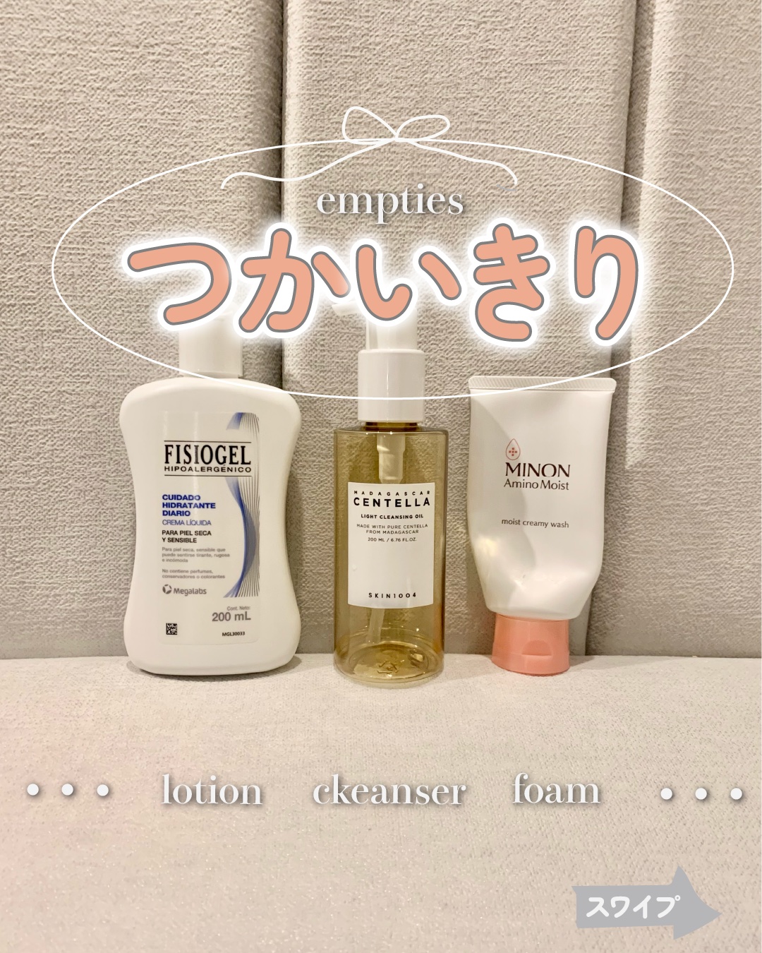 DMT フェイシャルローション/PHYSIOGEL/乳液を使ったクチコミ（1枚目）