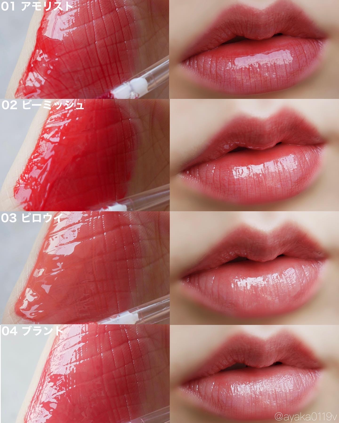 ハートクラッシュ ベアグレイズティント 07 アシッドローズ(ACID ROSE)/HOLIKA HOLIKA/リップティントを使ったクチコミ（3枚目）