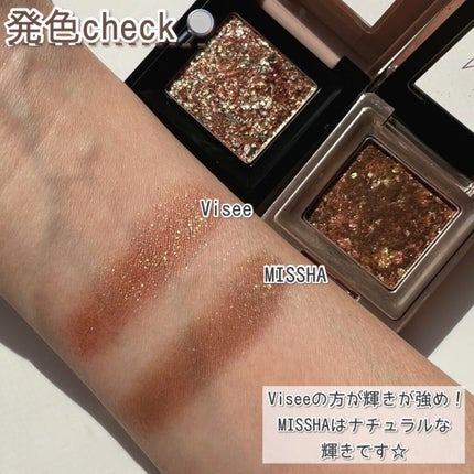 グリッタープリズム シャドウ/MISSHA/グリッターを使ったクチコミ(5枚目)