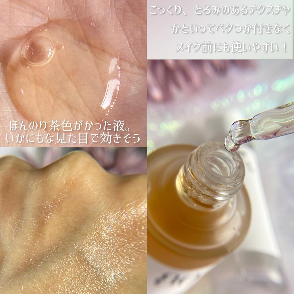 ドクダミ 77 スージングトナー/Anua/化粧水を使ったクチコミ（3枚目）