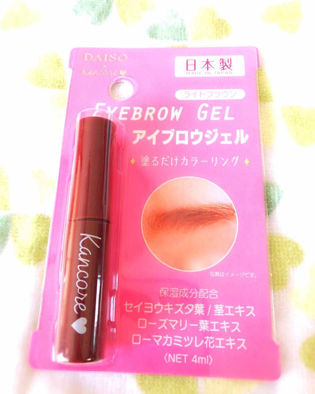 ダイソー 関西コレクションコラボコスメ/DAISO/パウダーチークを使ったクチコミ（1枚目）