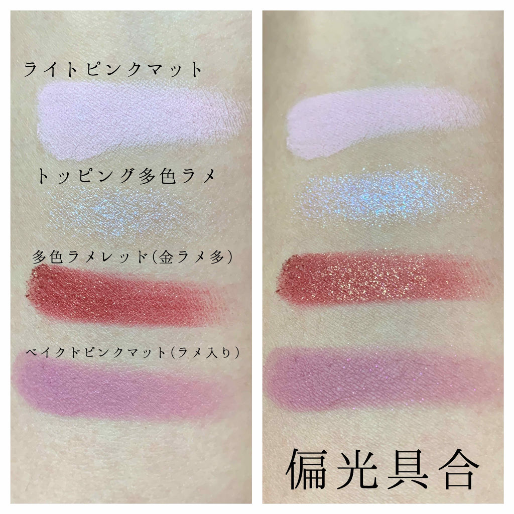 Venus Marble アイシャドウキャットシリーズ/Venus Marble/アイシャドウパレットを使ったクチコミ（3枚目）