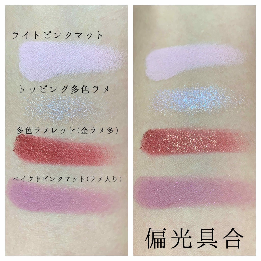 Venus Marble アイシャドウキャットシリーズ/Venus Marble/アイシャドウパレットを使ったクチコミ(3枚目)
