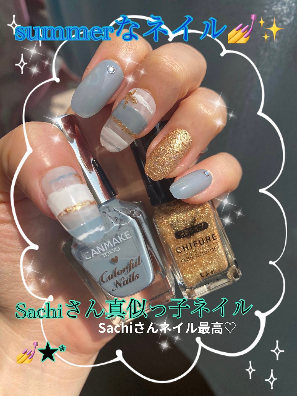 カラフルネイルズ/キャンメイク/マニキュアを使ったクチコミ(1枚目)