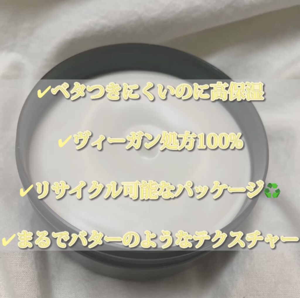 ボディバター シア/THE BODY SHOP/ボディクリームを使ったクチコミ（2枚目）