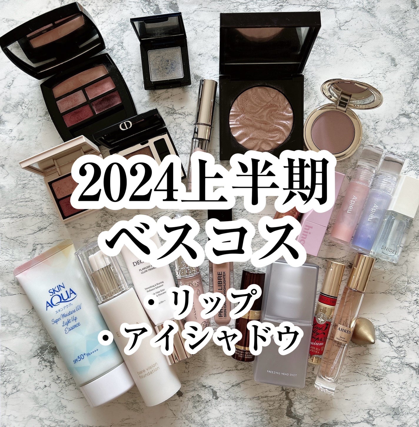 レ ベージュ パレット ルガール/CHANEL/アイシャドウパレットを使ったクチコミ(1枚目)