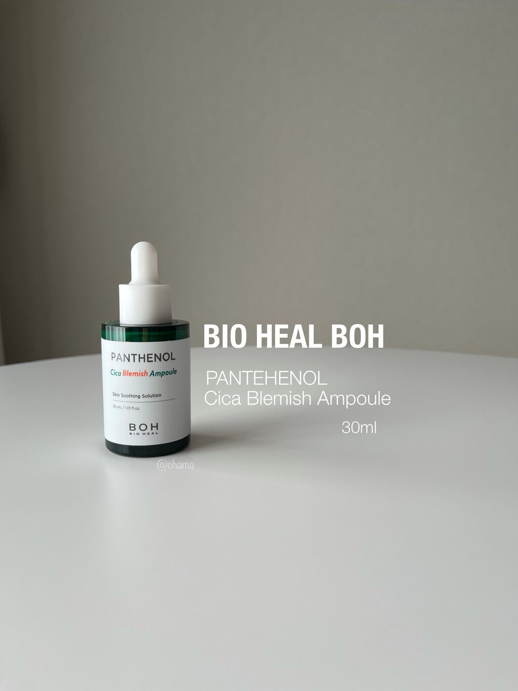 パンテノールシカブレミッシュアンプル/BIOHEAL BOH/美容液を使ったクチコミ(5枚目)