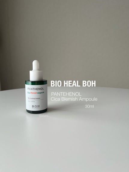 パンテノールシカブレミッシュアンプル/BIOHEAL BOH/美容液を使ったクチコミ(5枚目)