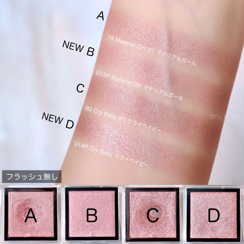 アディクション ザ アイシャドウ/ADDICTION/単色アイシャドウを使ったクチコミ(3枚目)