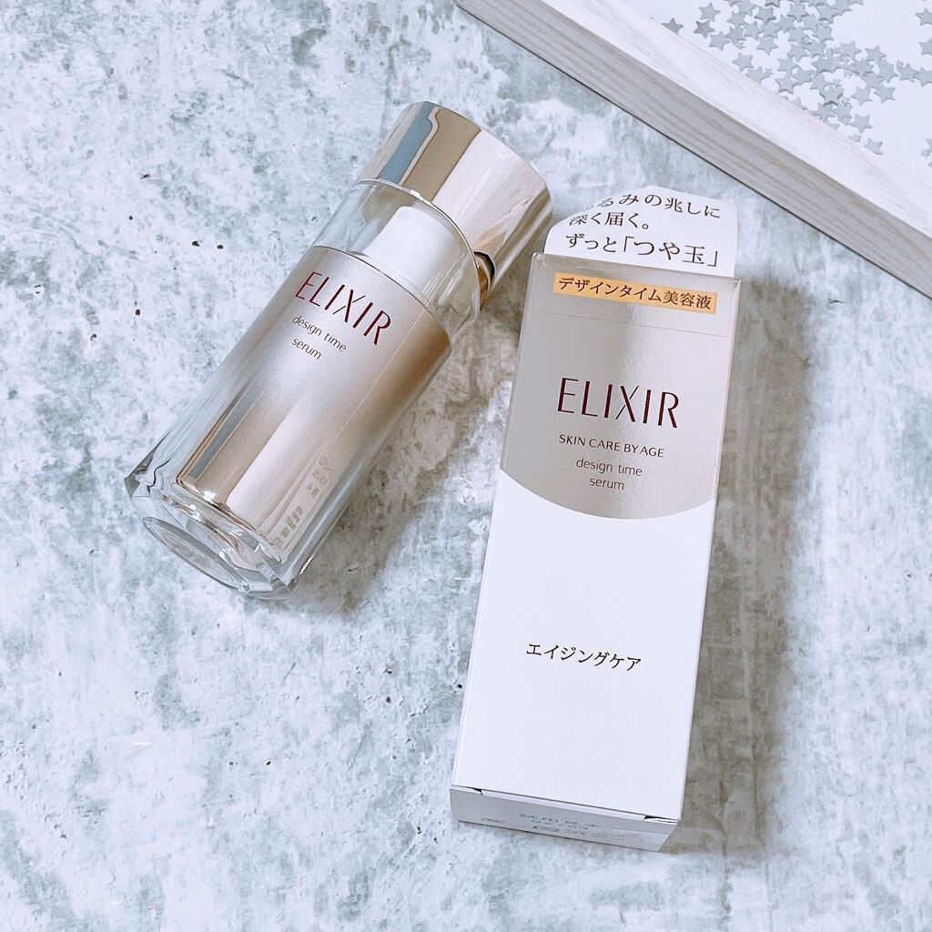 エリクシール シュペリエル デザインタイム セラム/エリクシール/美容液を使ったクチコミ（1枚目）