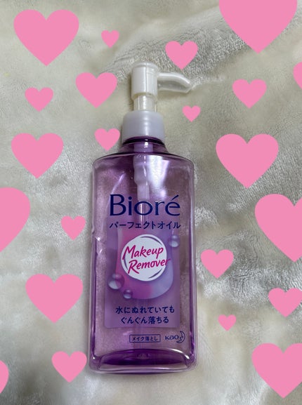 メイク落とし パーフェクトオイル/ビオレ/オイルクレンジングを使ったクチコミ(1枚目)