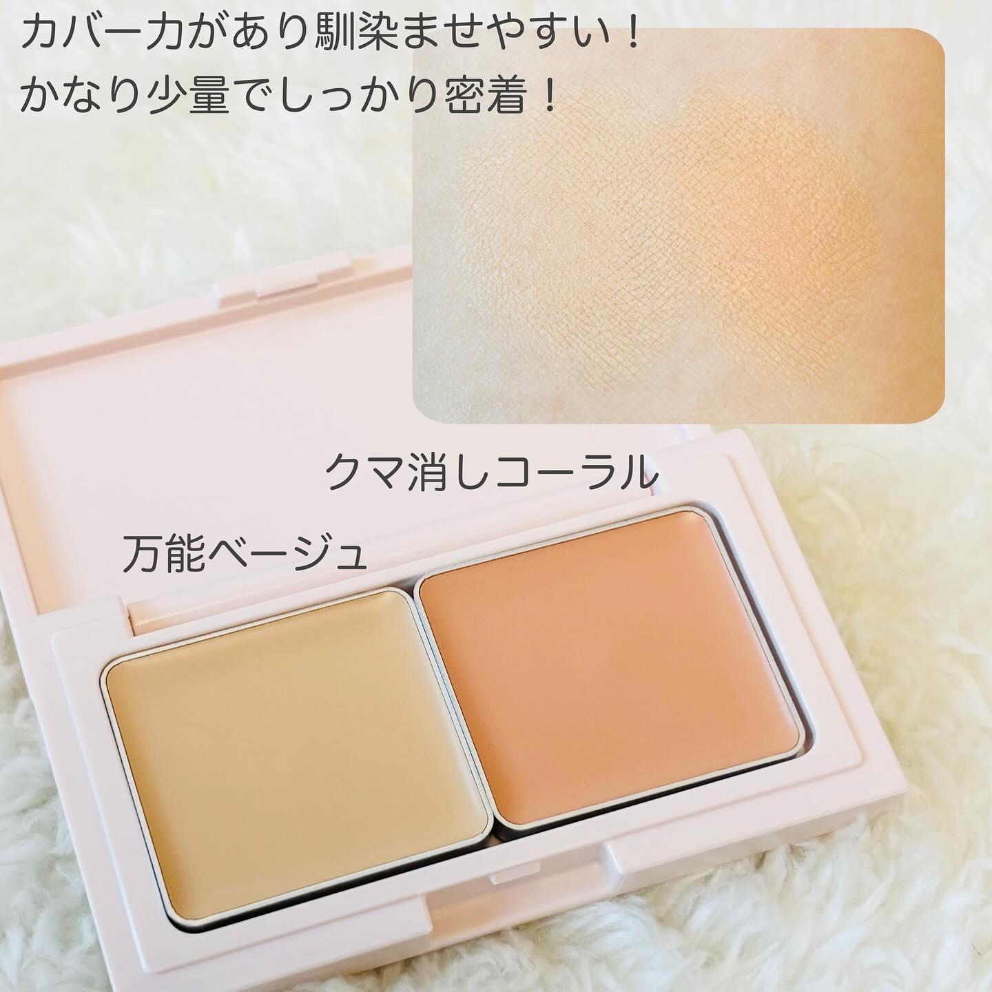 エテュセ スキンケアパウダー (プレスト)/ettusais/プレストパウダーを使ったクチコミ（2枚目）