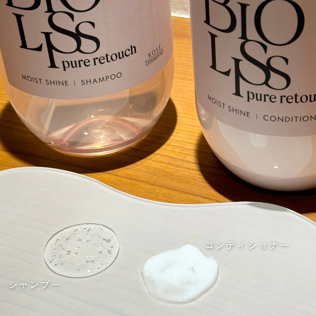 SS ビオリス ピュアレタッチ ぱやとぅや シャンプー/ヘアコンディショナー/SSビオリス/市販シャンプーを使ったクチコミ（2枚目）