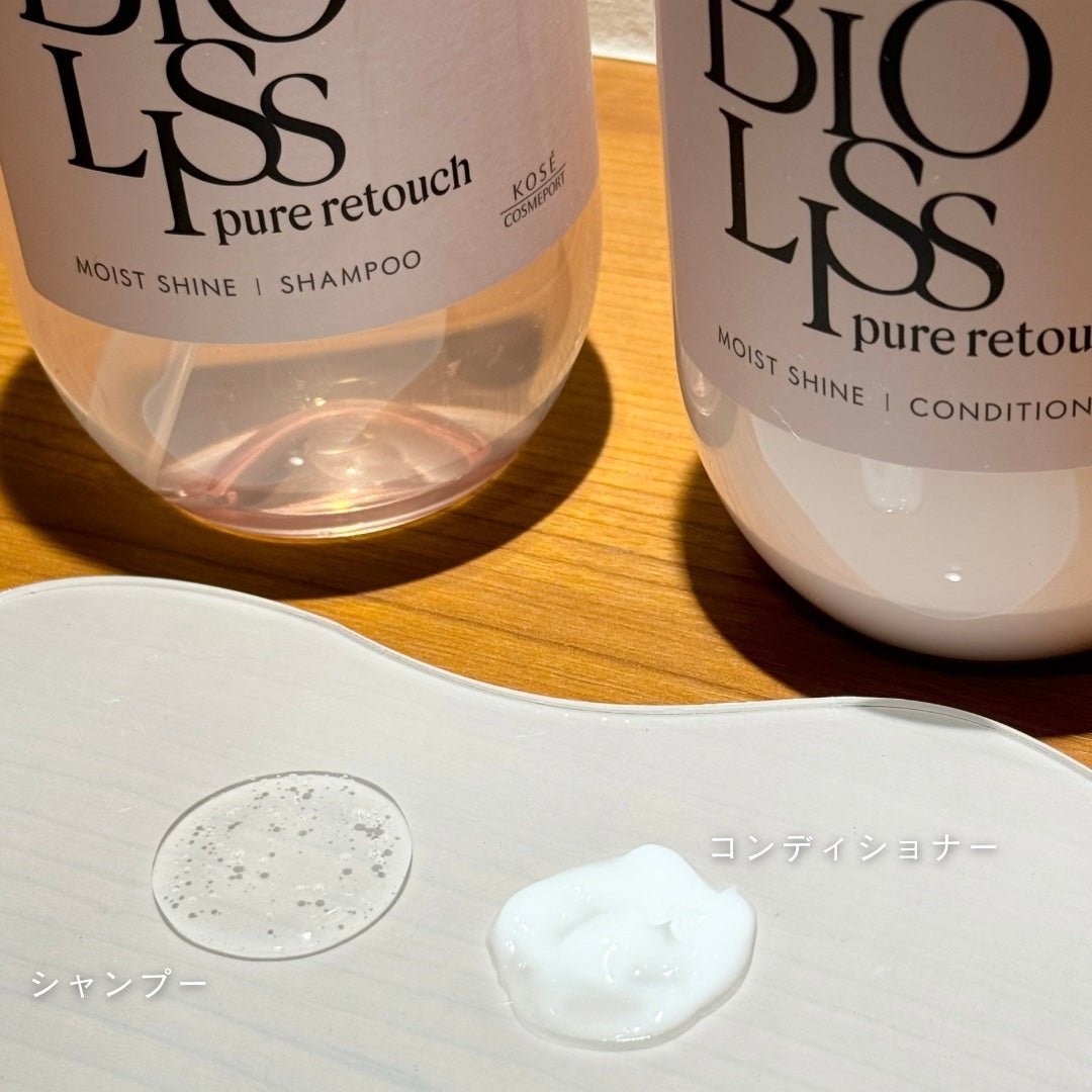 SS ビオリス ピュアレタッチ ぱやとぅや シャンプー/ヘアコンディショナー/SSビオリス/市販シャンプーを使ったクチコミ(2枚目)