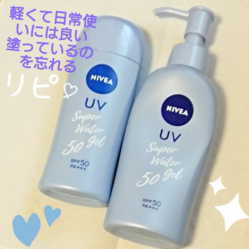 ニベアUV ウォータージェル SPF50/ニベア/日焼け止めジェルを使ったクチコミ(1枚目)